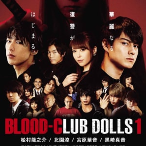 BLOOD-CLUB DOLLS1