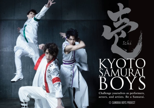 KYOTO SAMURAI BOYS