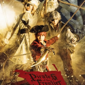 舞台「劇団シャイニング from うたの☆プリンスさまっ♪『Pirates of the Frontier』」