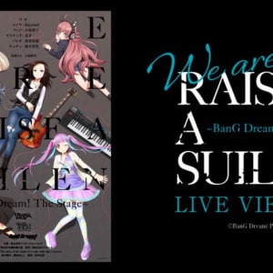 舞台「We are RAISE A SUILEN～BanG Dream! The Stage～」