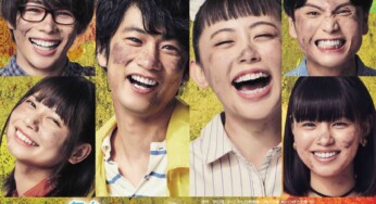 舞台「ぼくらの七日間戦争」キービジュアル公開！
