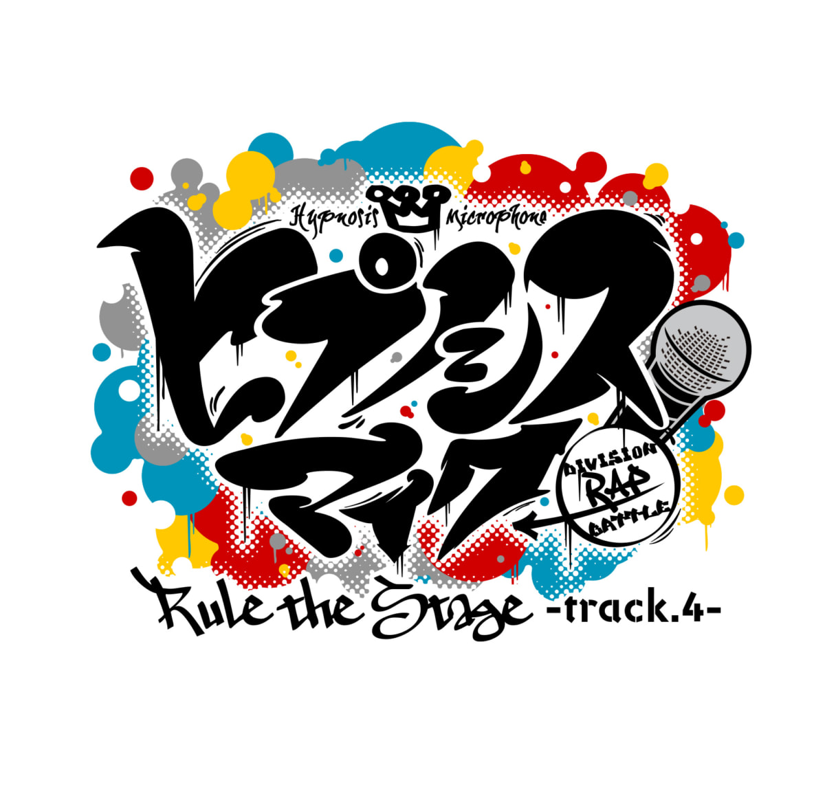 『ヒプノシスマイク-Division Rap Battle-』Rule the Stage -track.4-