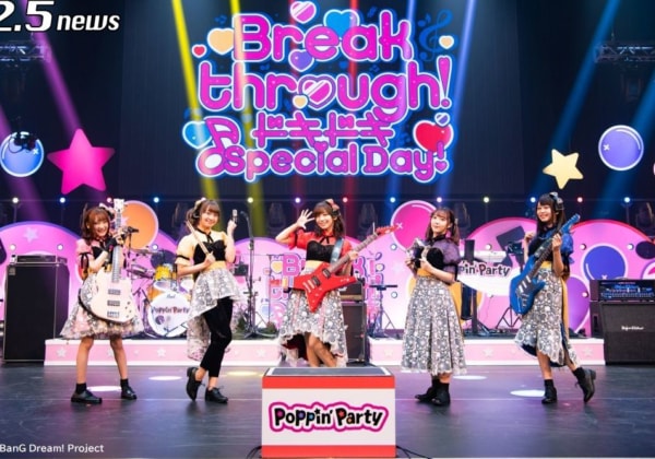BanG Dream！ 8th☆LIVE「Breakthrough！」開催報告！！