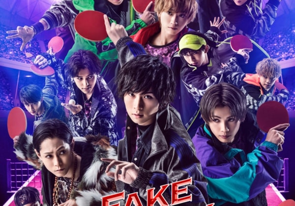 「FAKE MOTION -THE SUPER STAGE-」