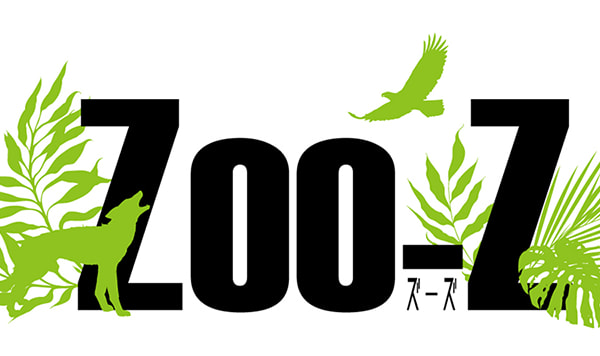 「Zoo-Z the STAGE(仮)」