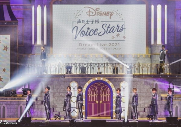 「Disney 声の王子様 Voice Stars Dream Live 2021」