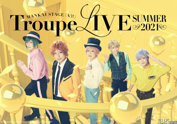 MANKAI STAGE『A3!』Troupe LIVE~SUMMER 2021~