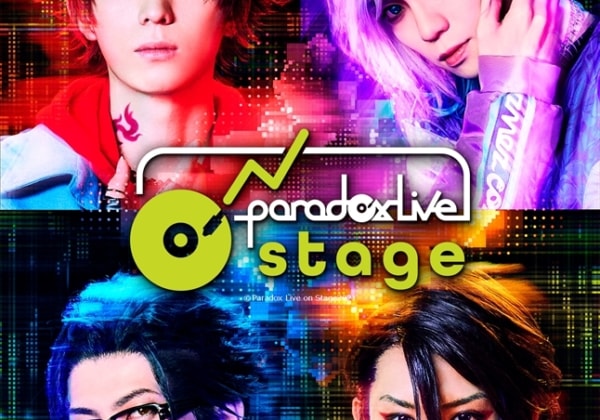 舞台「Paradox Live on Stage」
