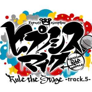 『ヒプノシスマイク -Division Rap Battle-』 Rule the Stage -track.5-