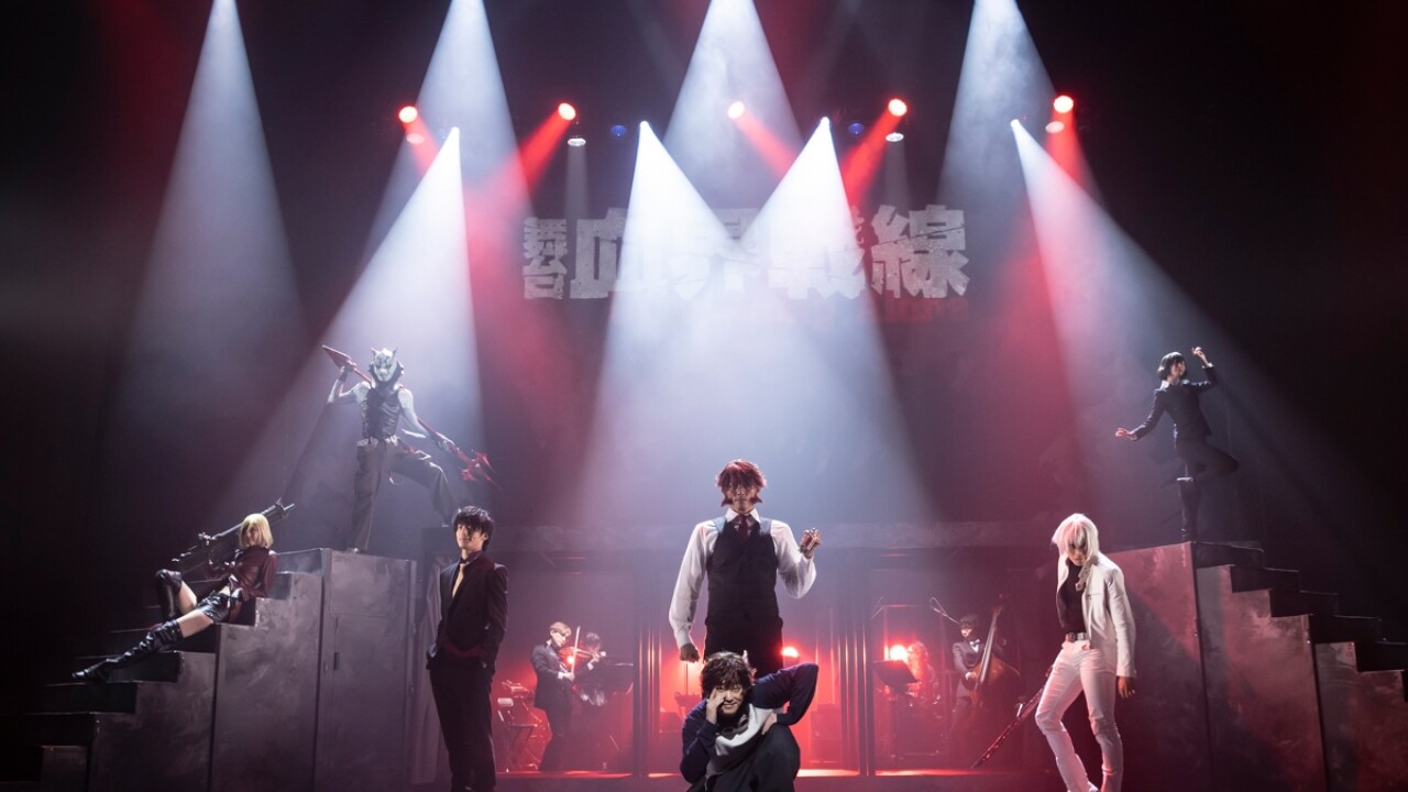 オフィシャルレポート】舞台『血界戦線』Blitz Along Alone開幕