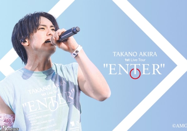 「TAKANO AKIRA 1st Live Tour “ENTER”」オンラインくじ