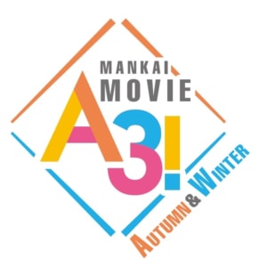 『MANKAI MOVIE「A3!」～AUTUMN & WINTER～』