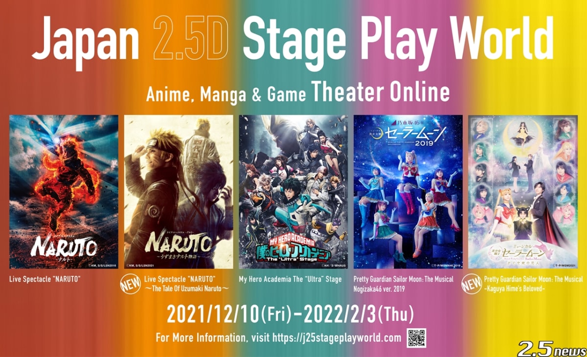 Japan 2.5D Stage Play World: Anime, Manga & Game Theater Online