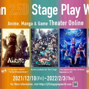 Japan 2.5D Stage Play World: Anime, Manga & Game Theater Online