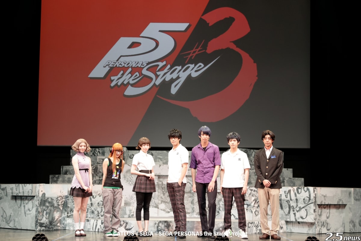 「PERSONA5 the Stage #3」