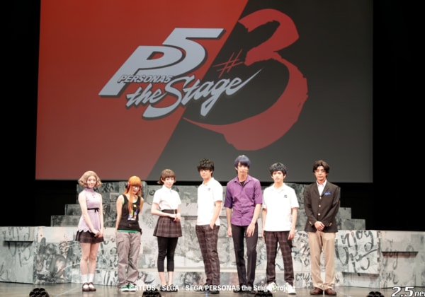 「PERSONA5 the Stage #3」
