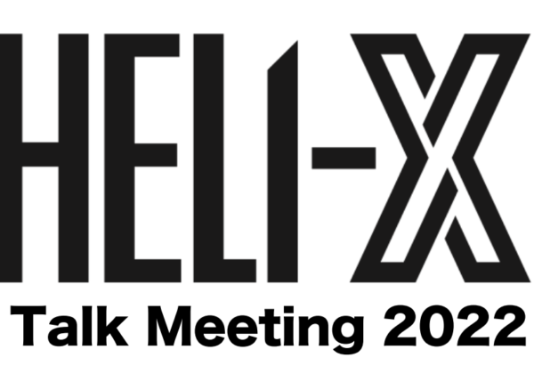 HELI-X Talk Meeting 2022