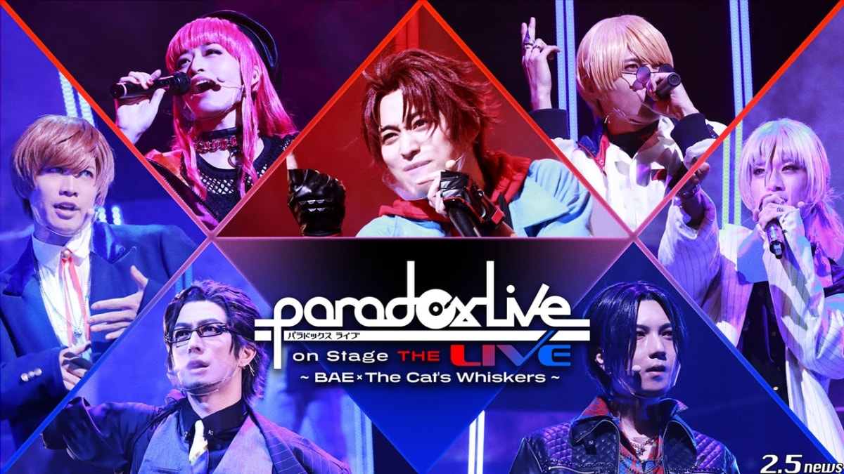 「Paradox Live on Stage THE LIVE」