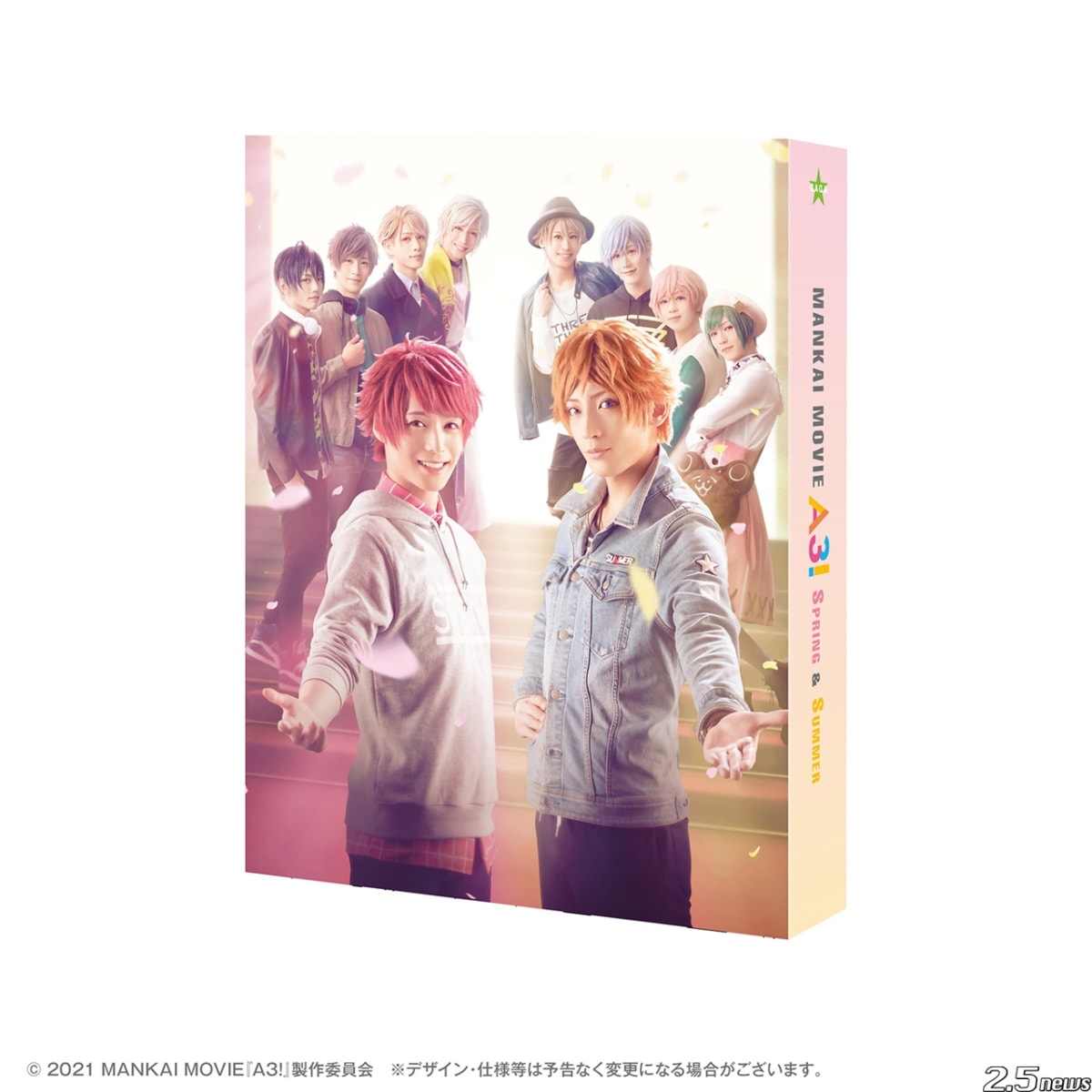 「MANKAI MOVIE『A3!』～SPRING＆SUMMER～」Blu-ray&DVD