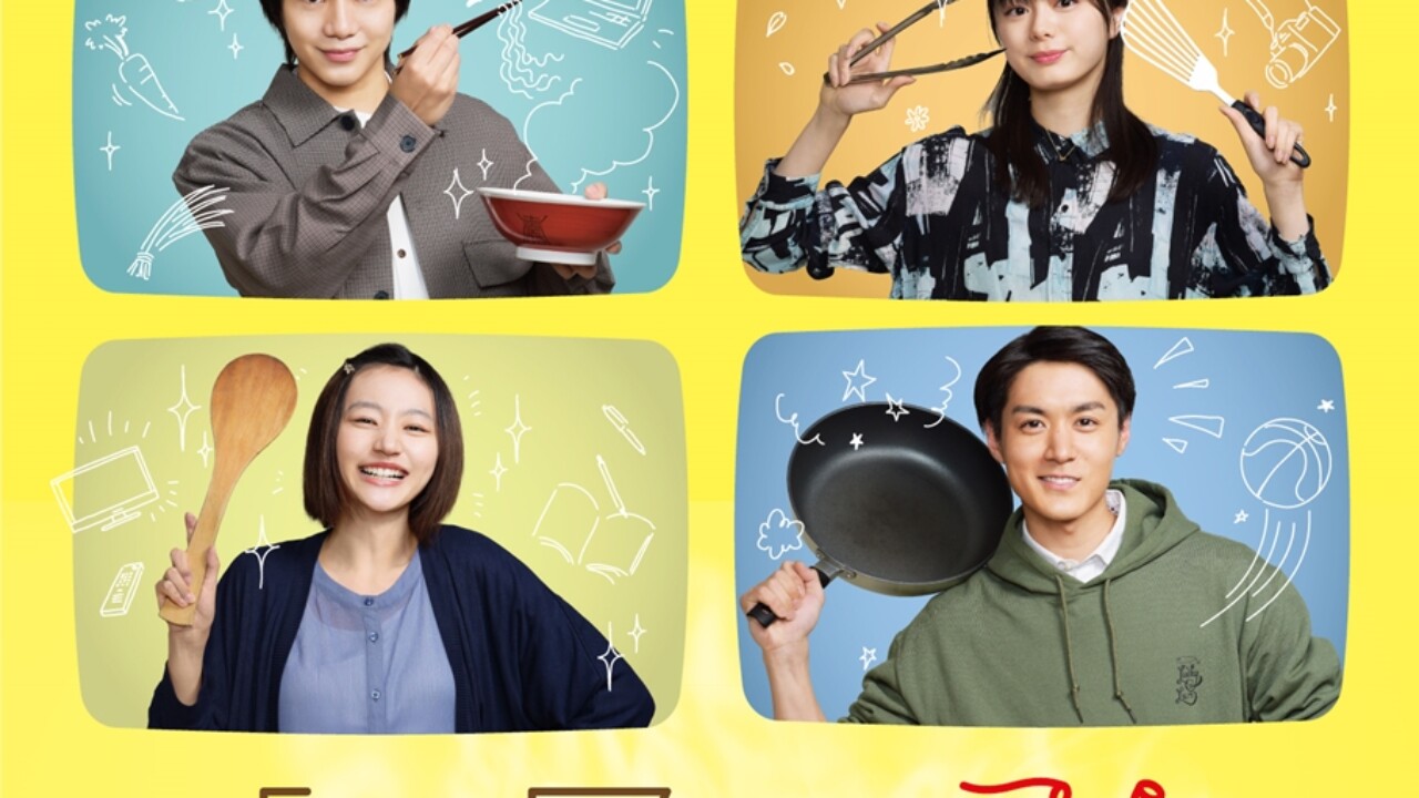 シェアするラ！_ポスター