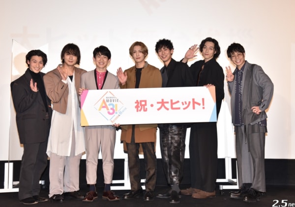 『MANKAI MOVIE「A3!」～AUTUMN & WINTER～』公開記念舞台挨拶