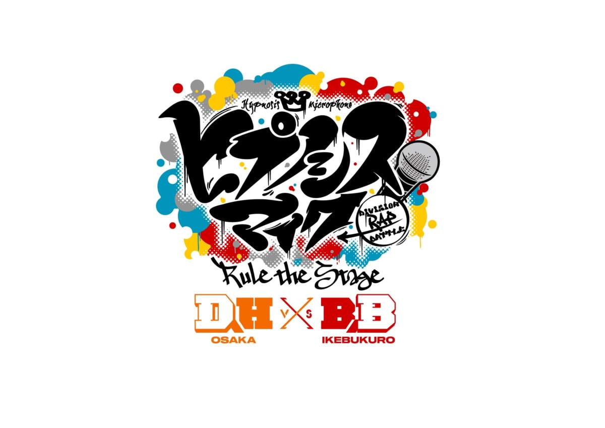 『ヒプノシスマイク -Division Rap Battle-』Rule the Stage《どついたれ本舗 VS Buster Bros!!!》