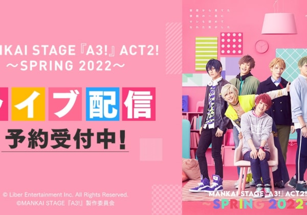 MANKAI STAGE『A3!』ACT2! ～SPRING 2022～
