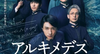 2年の時を経て、再び動き出す。舞台『アルキメデスの大戦』2022年10月 上演決定！