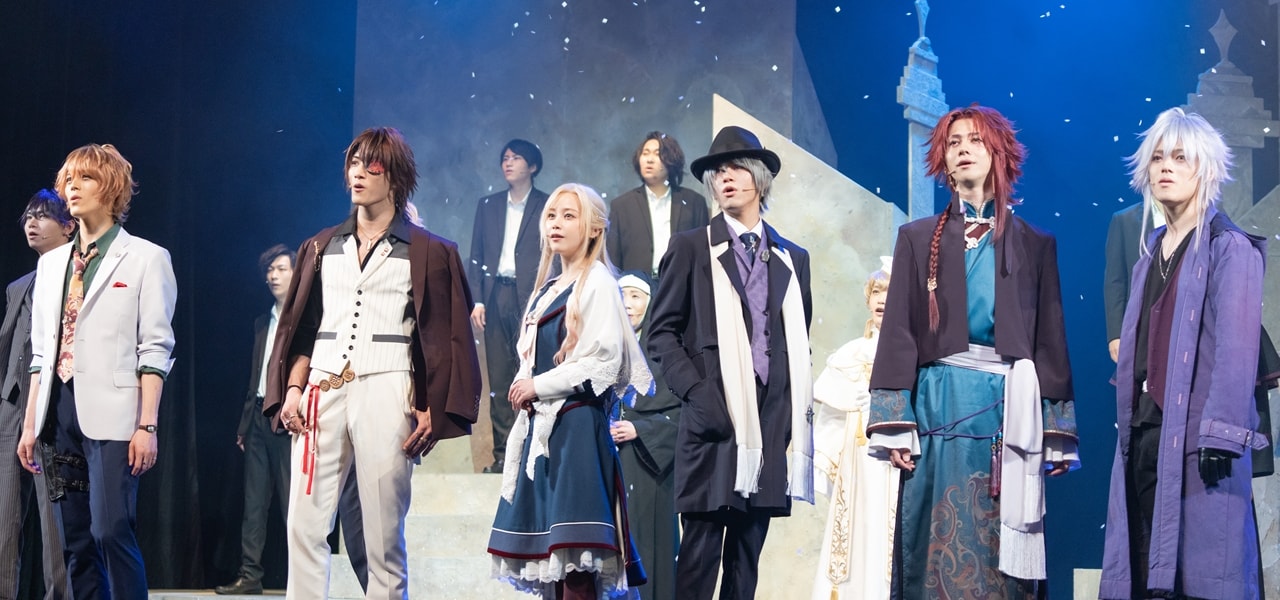 ミュージカル『ピオフィオーレの晩鐘』