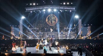 【オフィシャルレポート】ミュージカル『刀剣乱舞』 ～真剣乱舞祭2022～本日開幕！舞台写真をお届け！