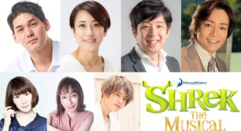 『シュレック・ザ・ミュージカル』トライアウト公演、spi、福田えり、吉田純也、泉見洋平ら出演決定！