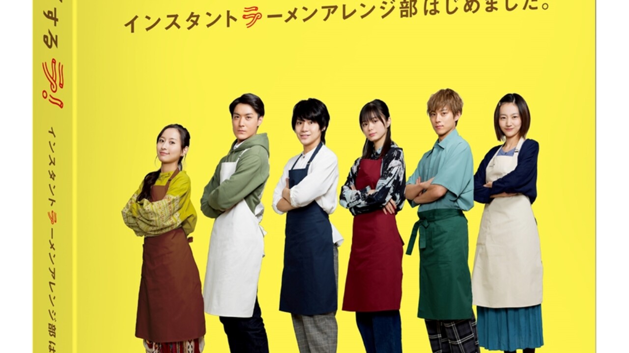 佐藤流司主演！新感覚グルメドラマ「シェアするラ！インスタント