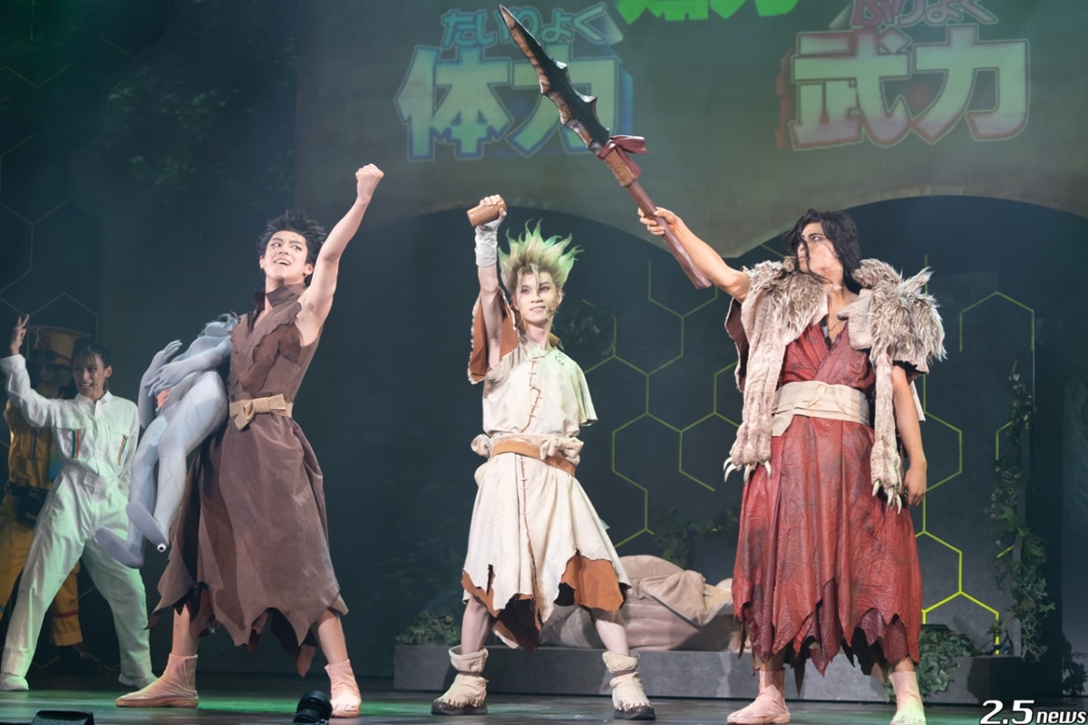 「Dr.STONE」THE STAGE ～SCIENCE WORLD～