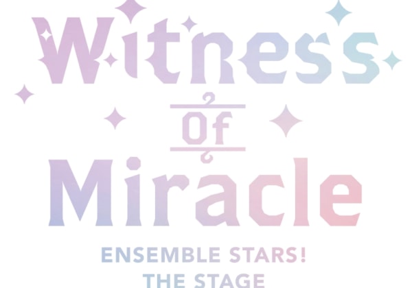 『あんさんぶるスターズ！THE STAGE』-Witness of Miracle-