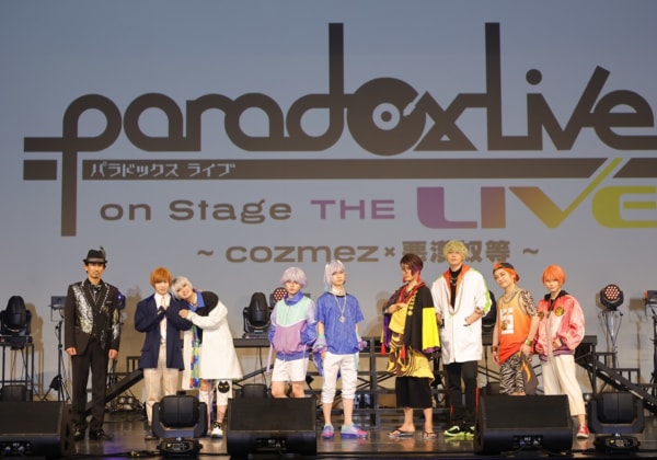 Paradox Live on Stage THE LIVE ～cozmez×悪漢奴等～