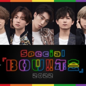 7ORDER Special『BOW!!年会』2022