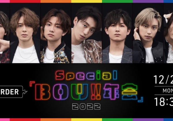 7ORDER Special『BOW!!年会』2022