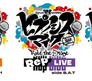 『ヒプノシスマイク -Division Rap Battle-』Rule the Stage《Re LIVE》