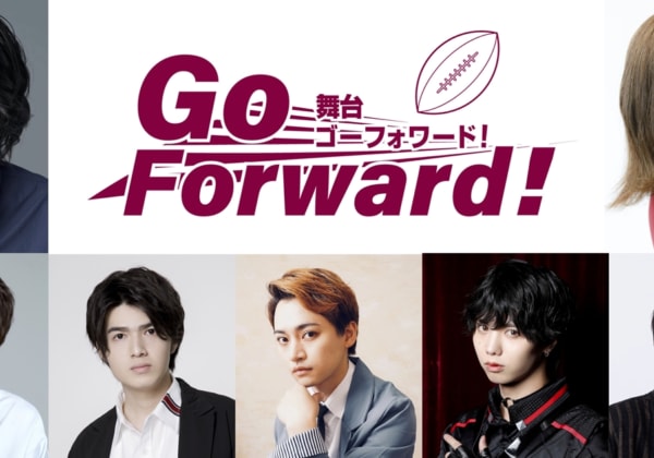 舞台「Go Forward！」