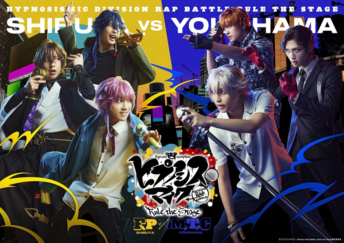 『ヒプノシスマイク -Division Rap Battle-』Rule the Stage《Fling Posse VS MAD TRIGGER CREW》-Cinema Edit-