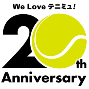 We Love テニミュ！20th Anniversary
