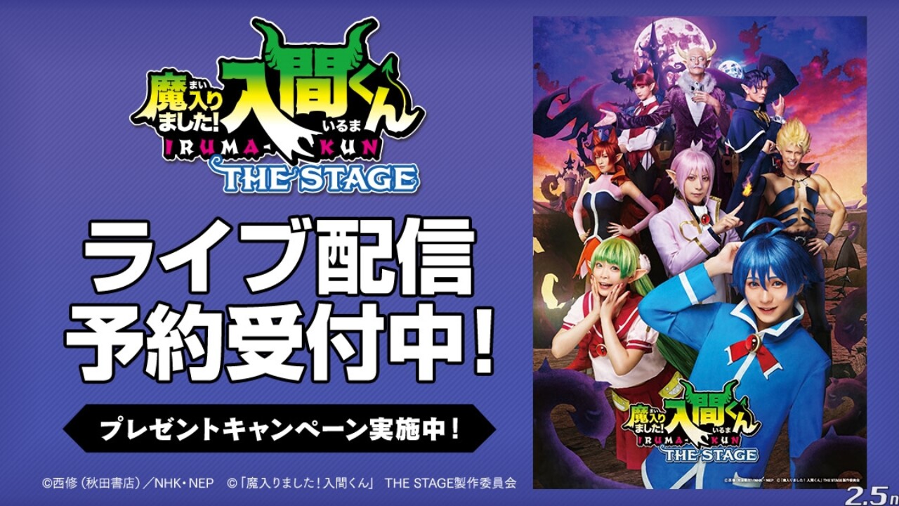 animate Theater LIVE 2025寄せ書きサイン入りポスター animate Theater LIVE 2025寄せ書きサイン入りポスター animate