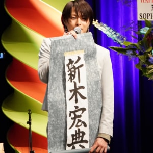 HIROFUMI ARAKI BIRTHDAY EVENT「Really 40? Ready Go!」