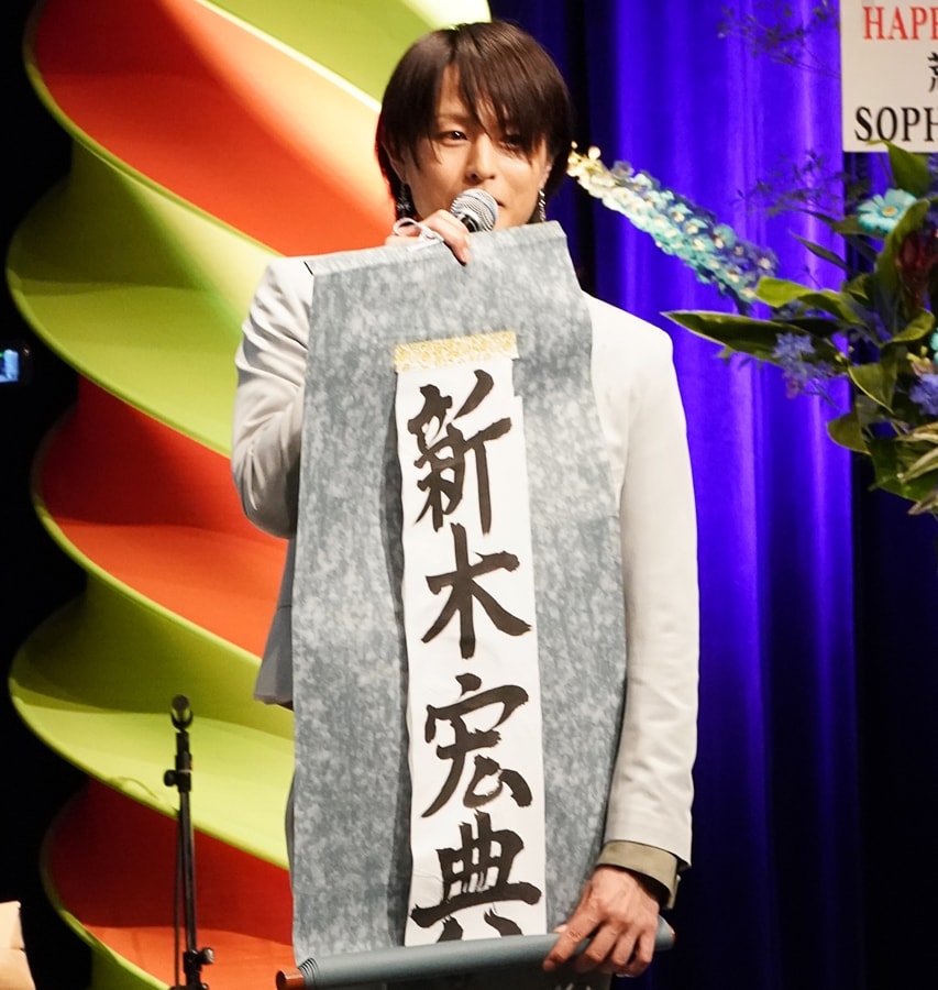 HIROFUMI ARAKI BIRTHDAY EVENT「Really 40? Ready Go!」