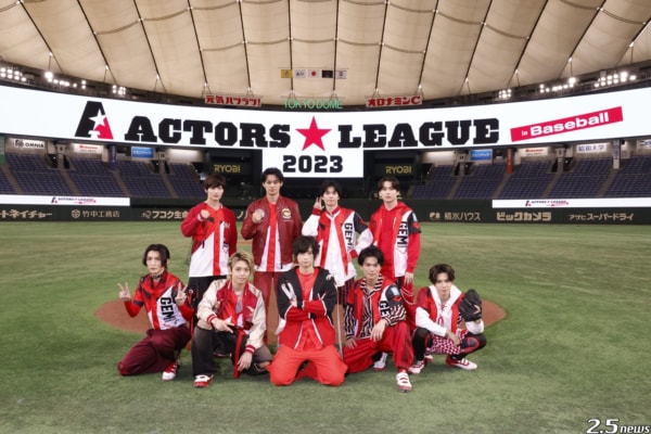 『ACTORS☆LEAGUE in Baseball 2023』