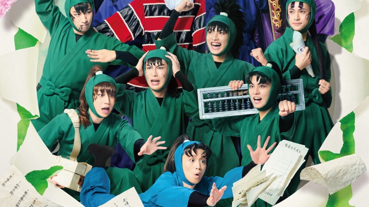 ミュージカル「忍たま乱太郎」第13弾 再演 ようこそ！忍たま文化祭