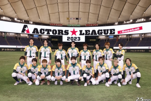 『ACTORS☆LEAGUE in Baseball 2023』