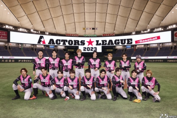 『ACTORS☆LEAGUE in Baseball 2023』