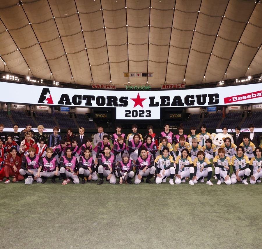 『ACTORS☆LEAGUE in Baseball 2023』