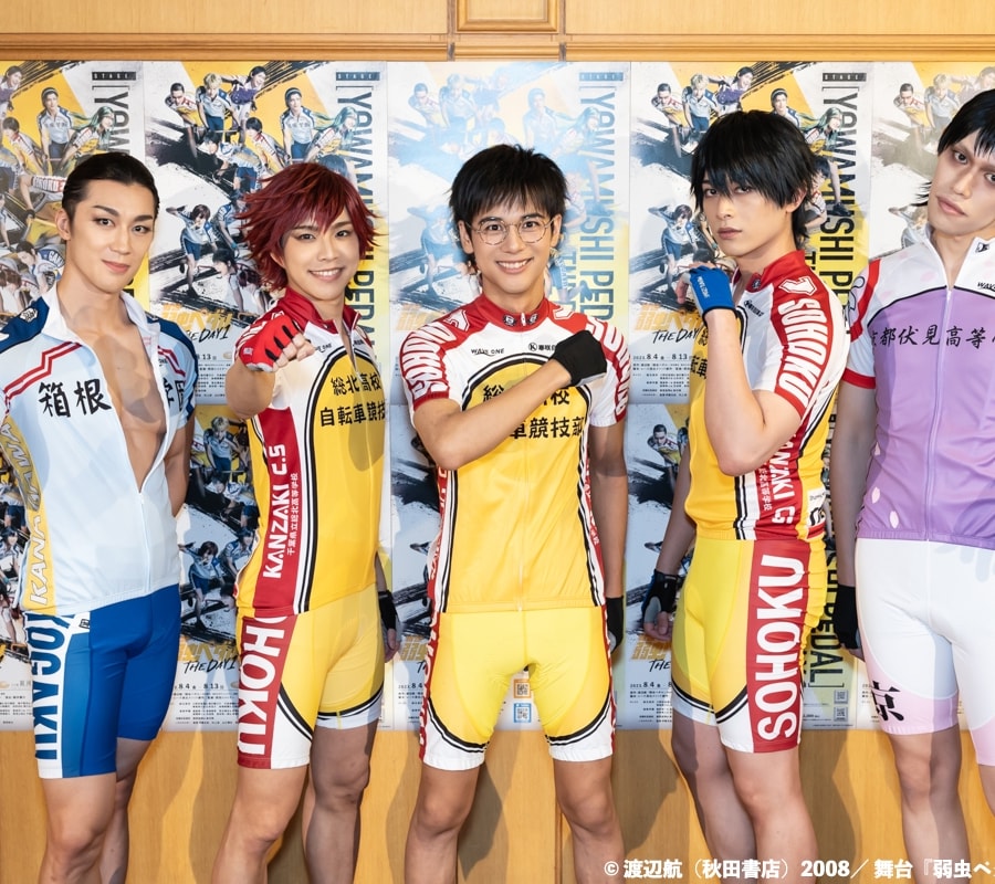 舞台『弱虫ペダル』THE DAY 1